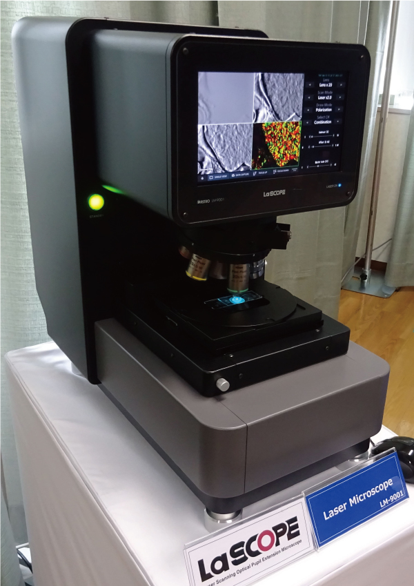 非結像系により，強度／位相／偏光／反射情報の同時観察を可能にしたアストロデザインの超解像透過型レーザー走査顕微鏡